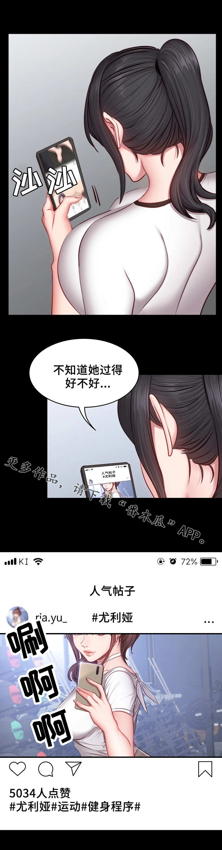 第28章：可惜9