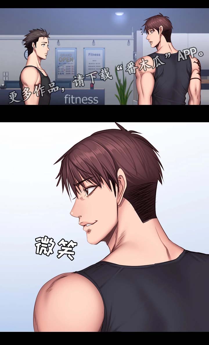 第47章：吃味11