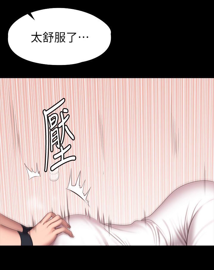 第117章：不可以16