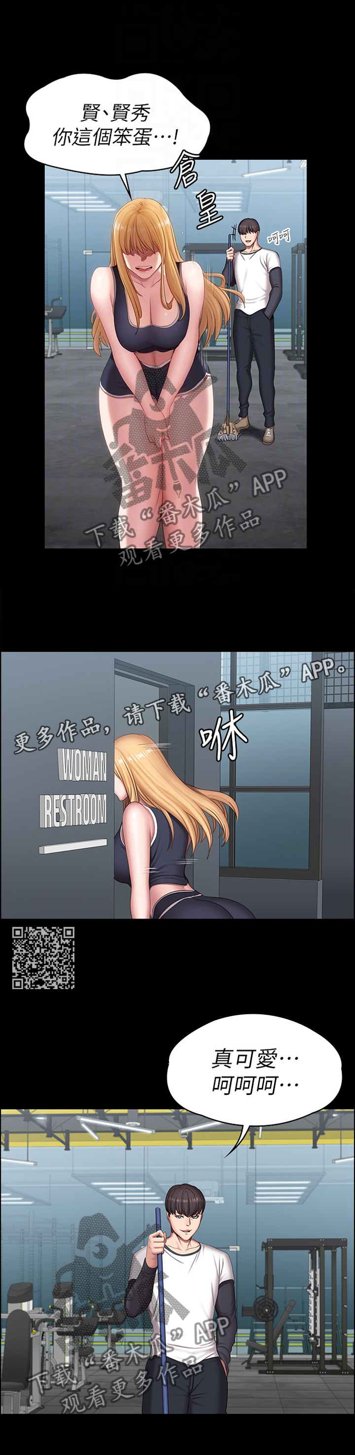 第128章：大胆6