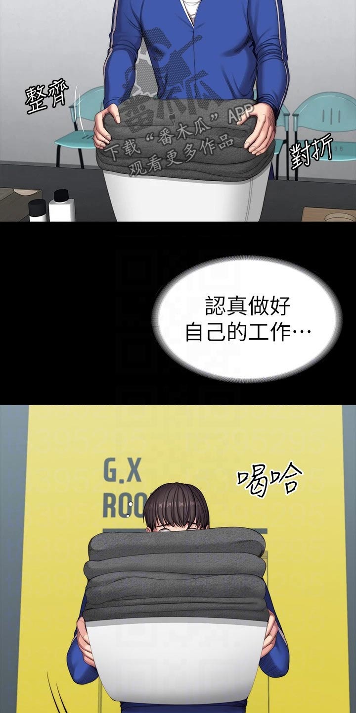 第170章：恶意18