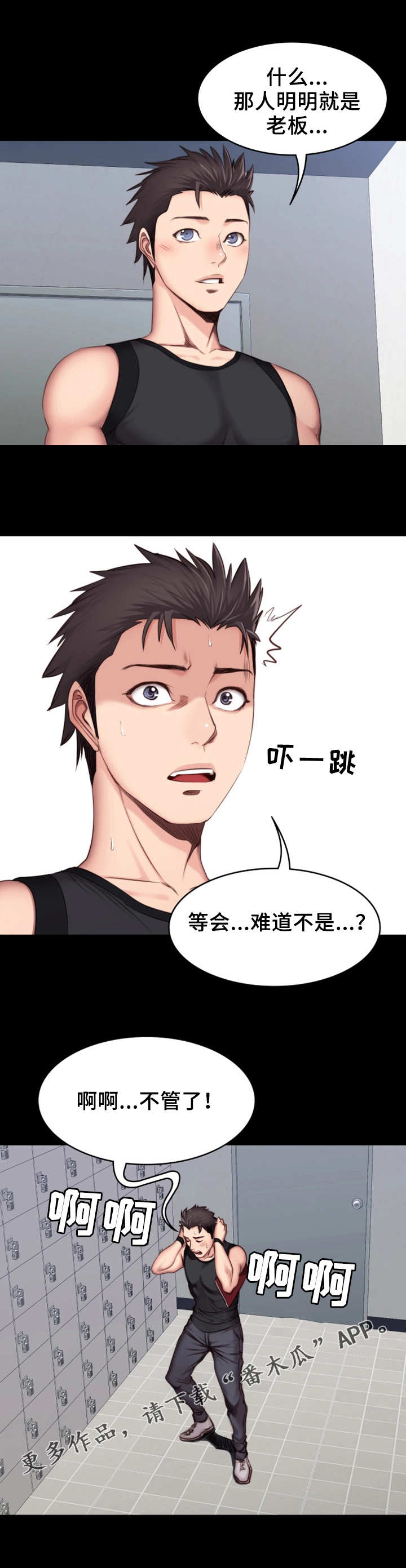 第32章：酒局8