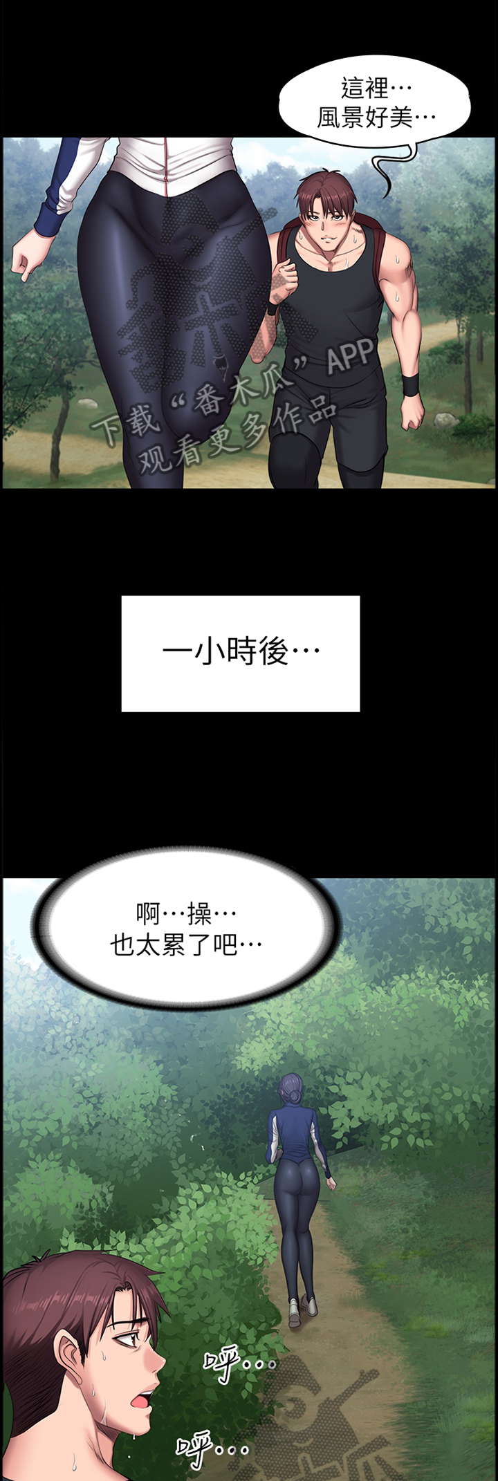 第107章：突降大雨0