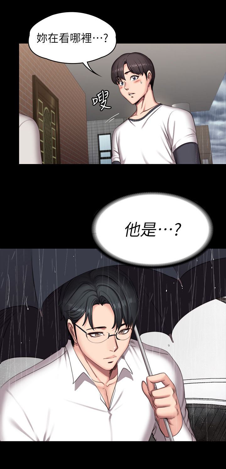 第120章：你等等9