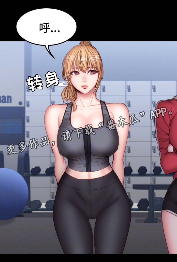 第49章：没看错人3