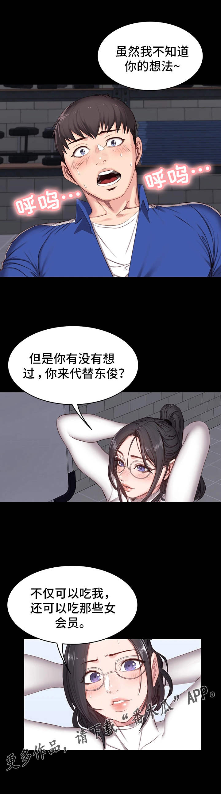 第15章：激将9