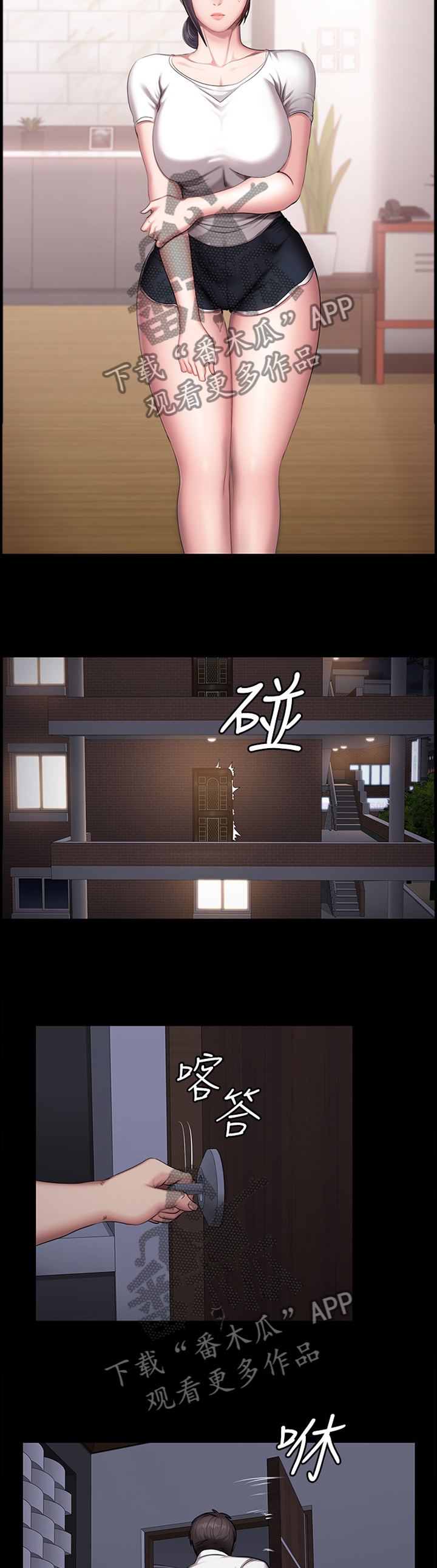 第89章：闯祸3