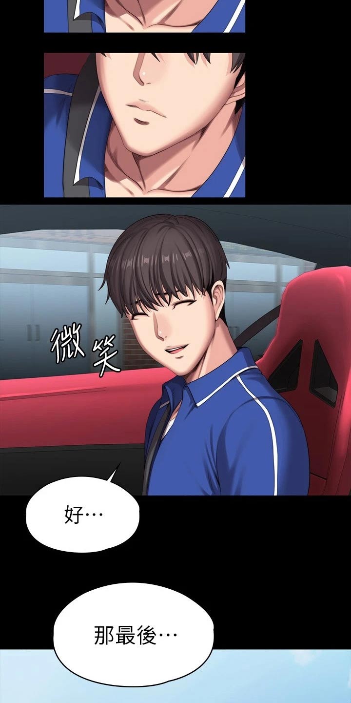 第171章：约见25