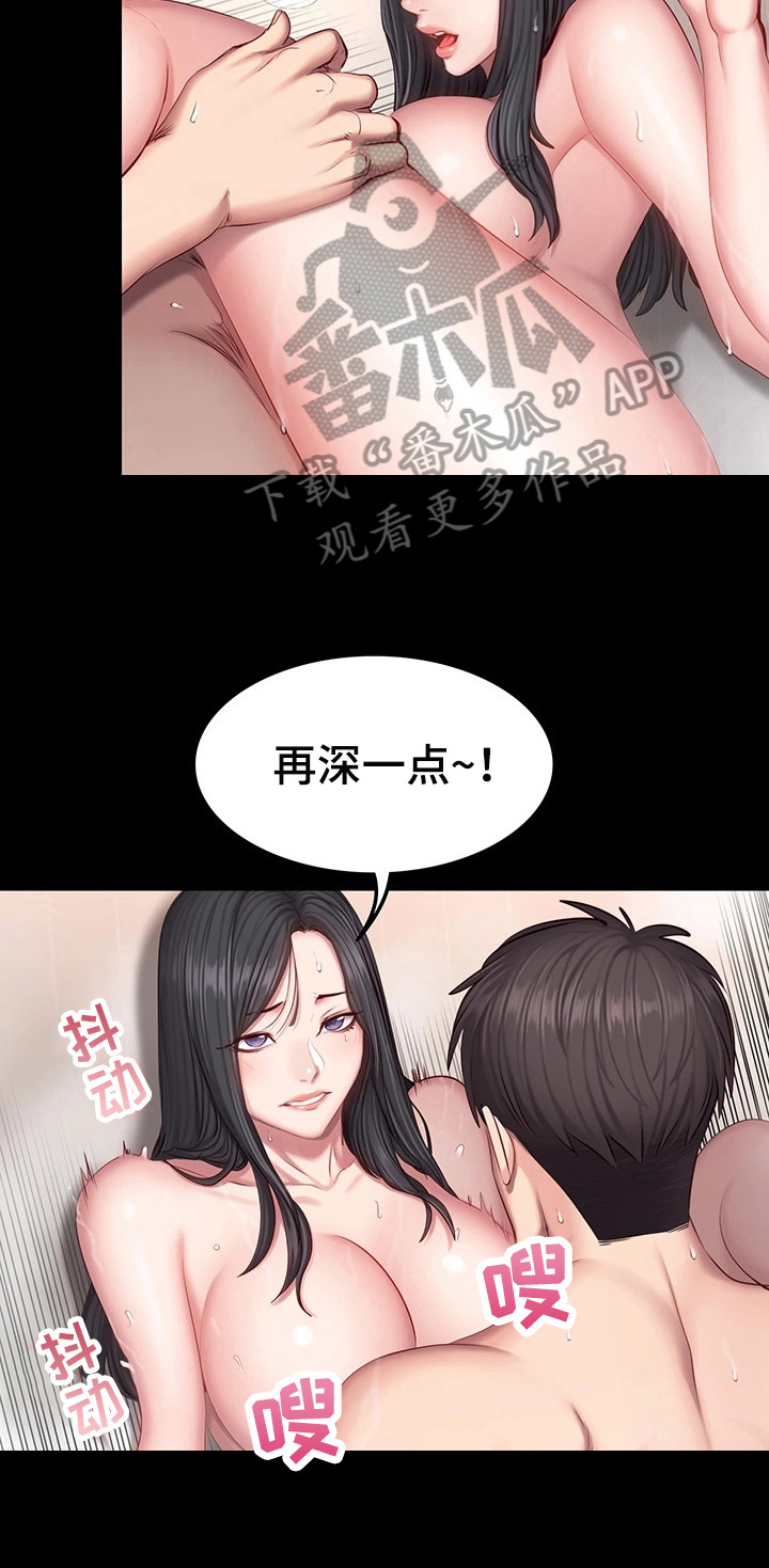 第53章：拍打6