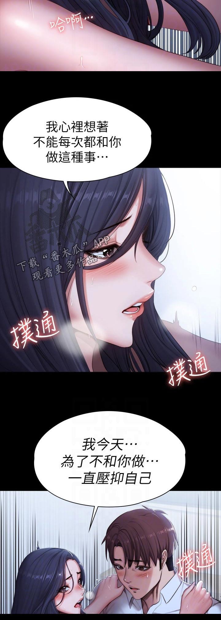 第151章：发现3