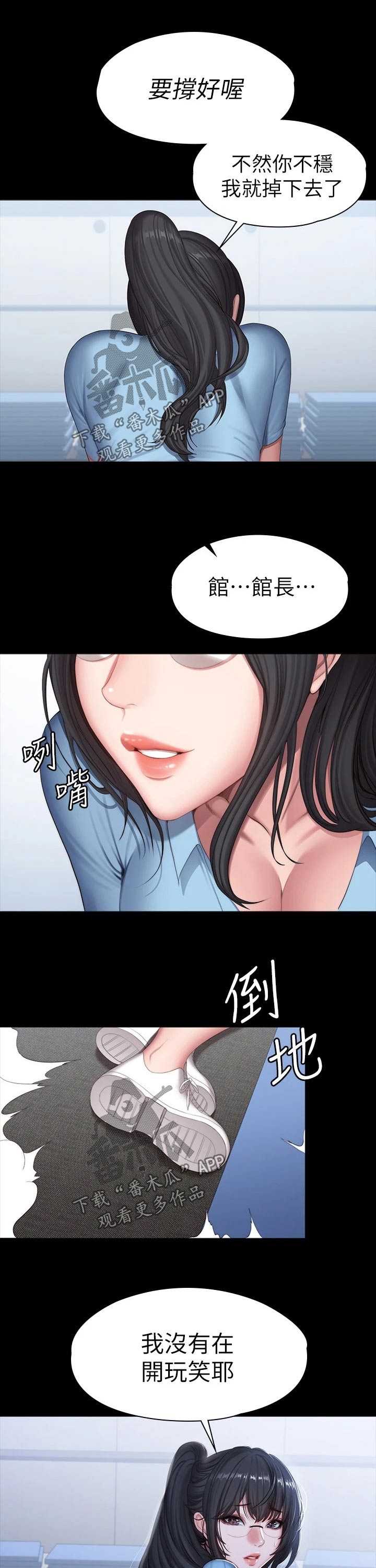 第150章：没开玩笑6
