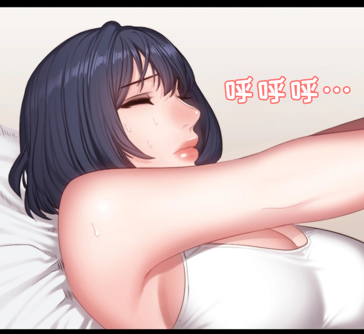 第40章：关灯”睡觉”2