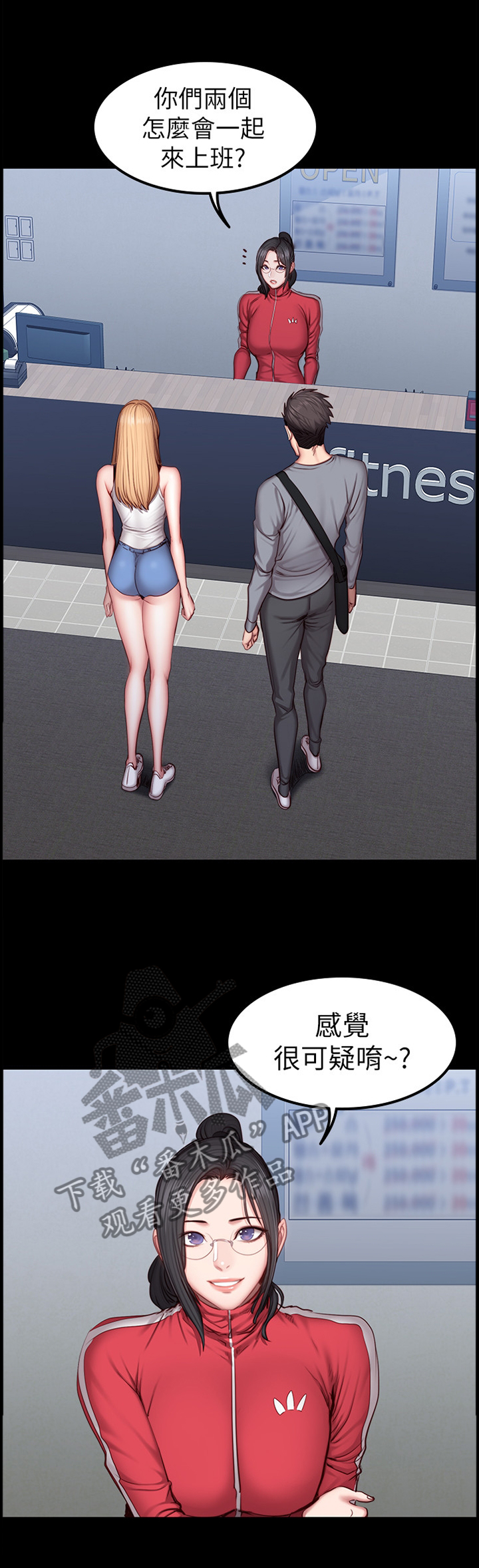 第57章：魅力8