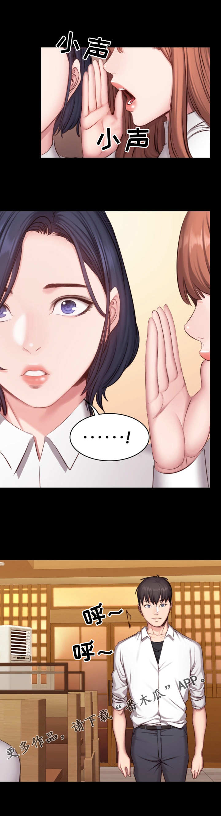第34章：熟人1