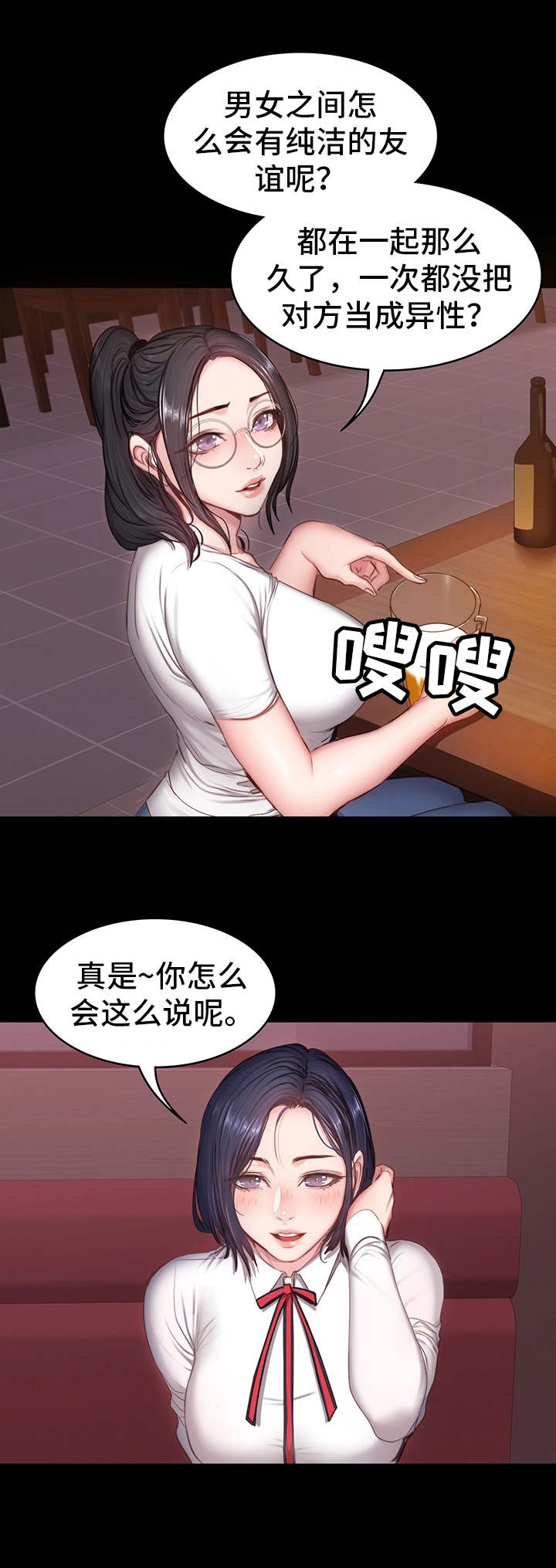 第17章：聚会14