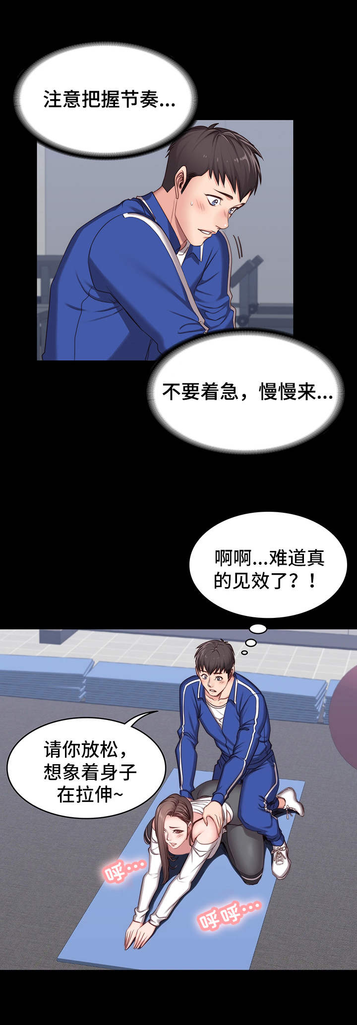 第12章：操守5