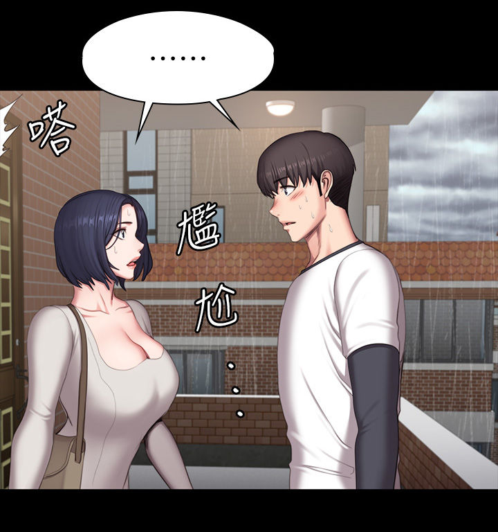 第120章：你等等4