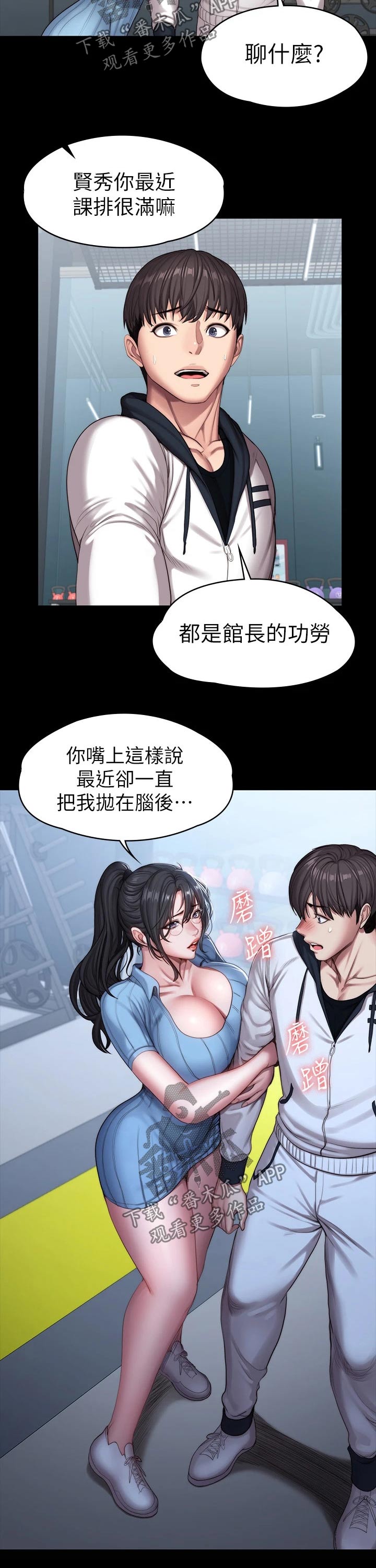 第146章：打扮1