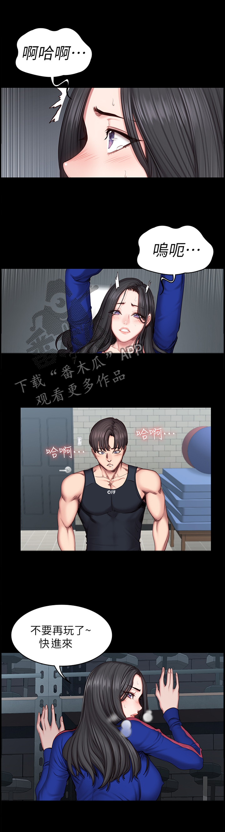第72章：近在咫尺3