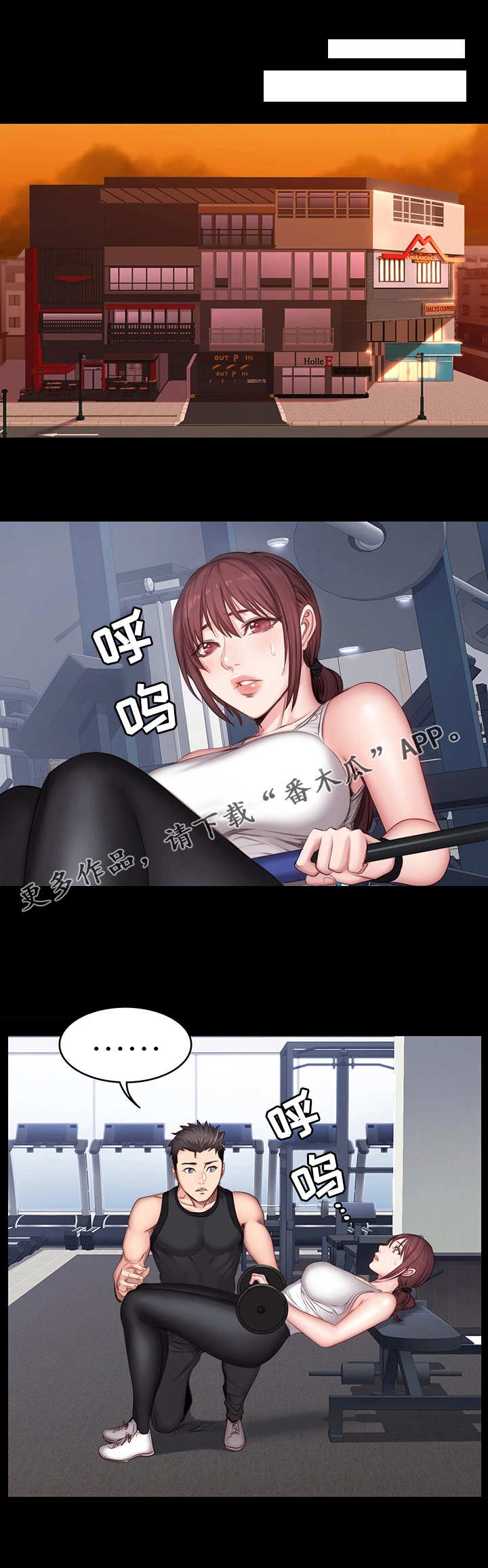 第31章：心思9