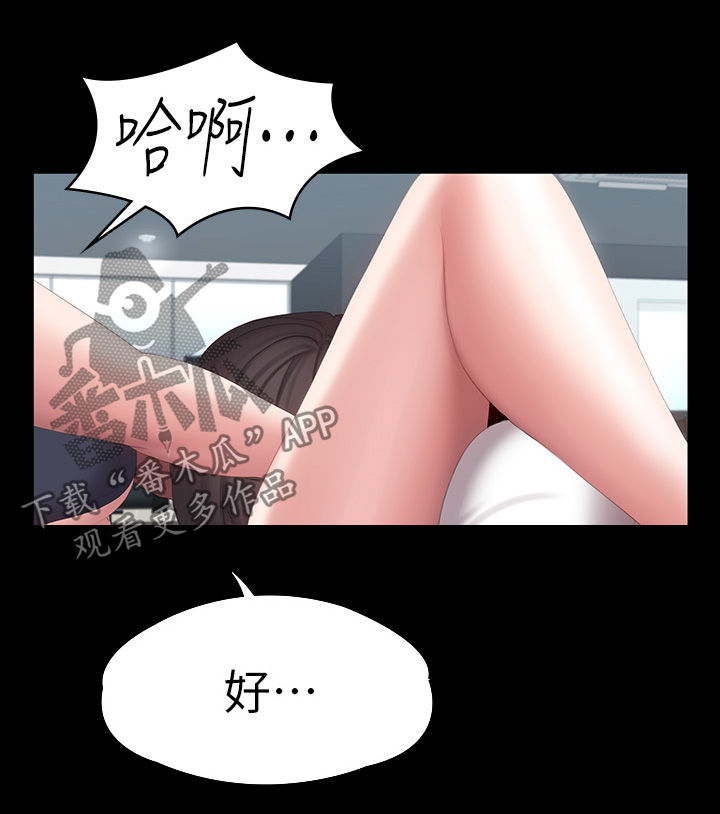 第124章：真的吗2