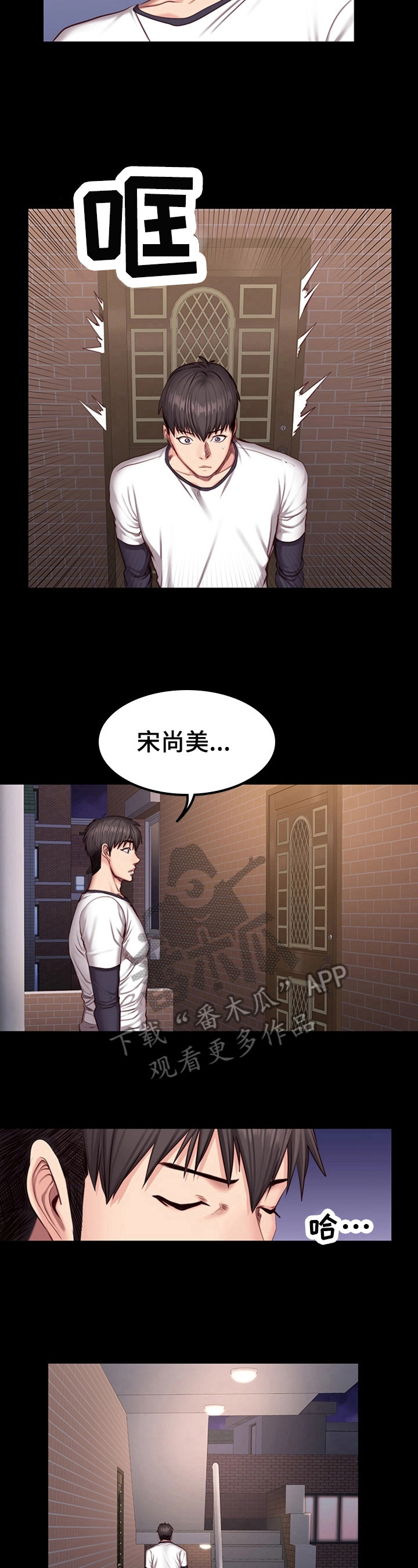 第56章：顺风车3