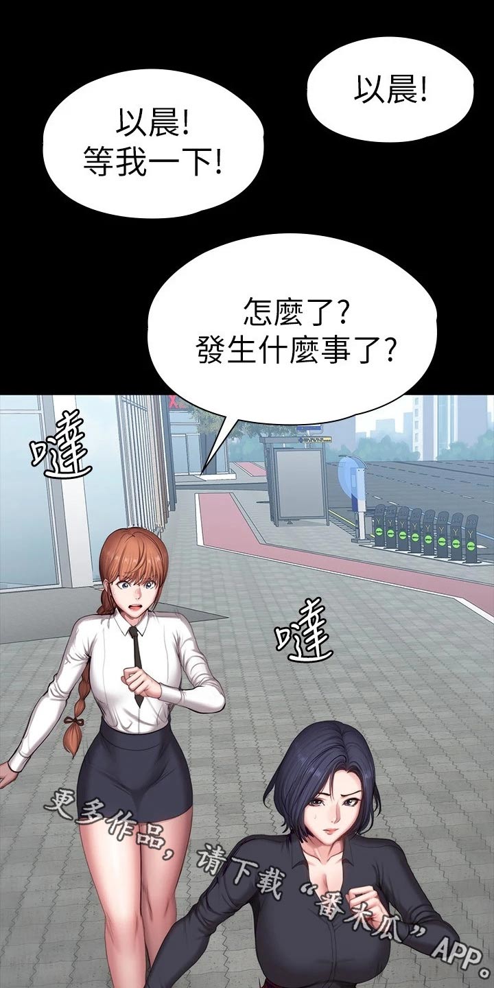 第174章：队长0