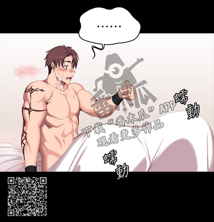 第117章：不可以10