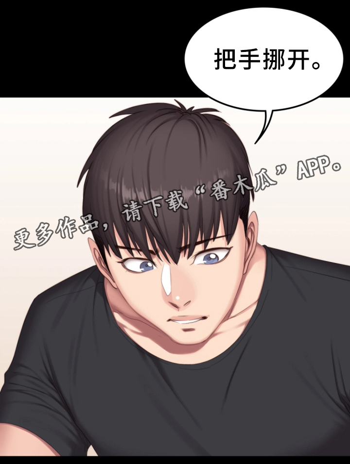 第40章：关灯”睡觉”1