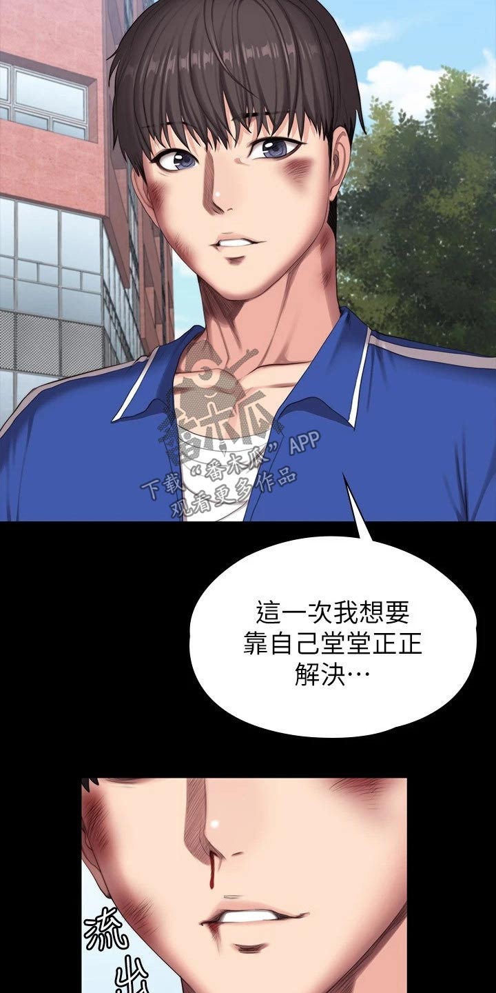 第176章：一切都结束了35