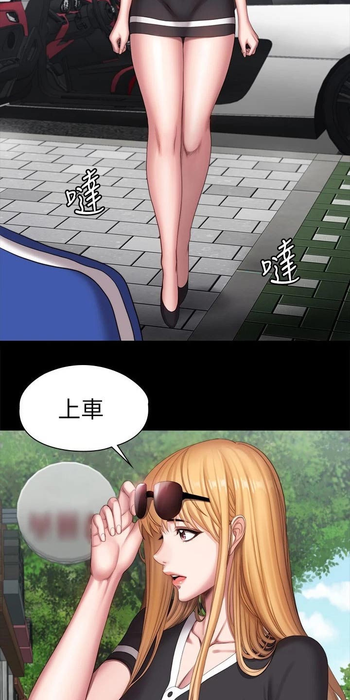 第171章：约见4