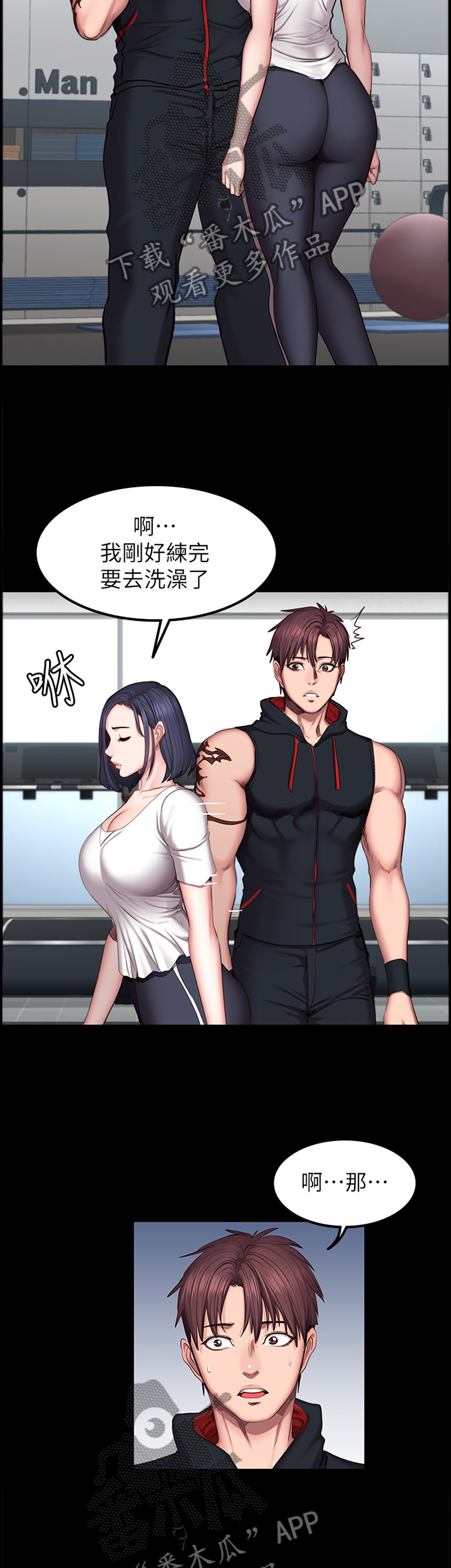 第76章：人气爆棚3