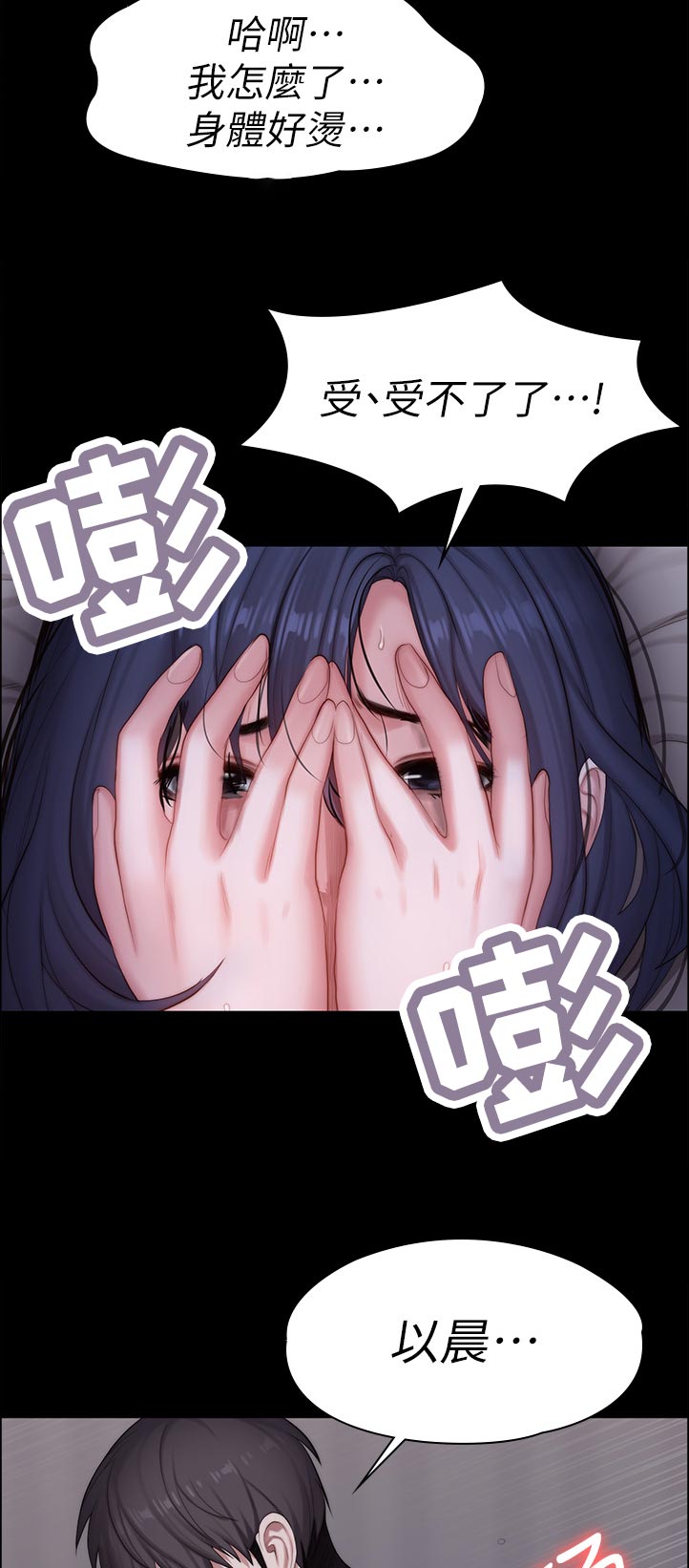 第142章：等等21