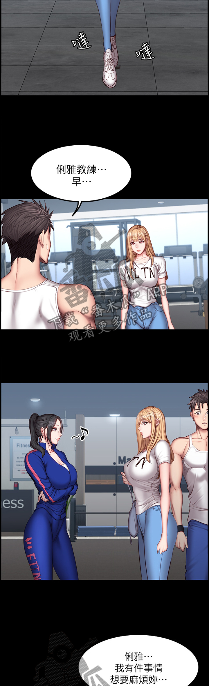 第64章：打扮11