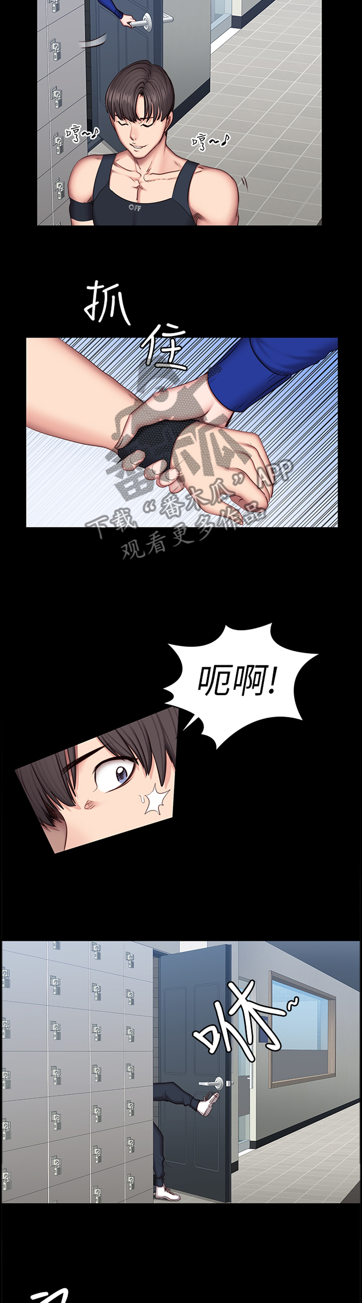 第71章：我来帮你4