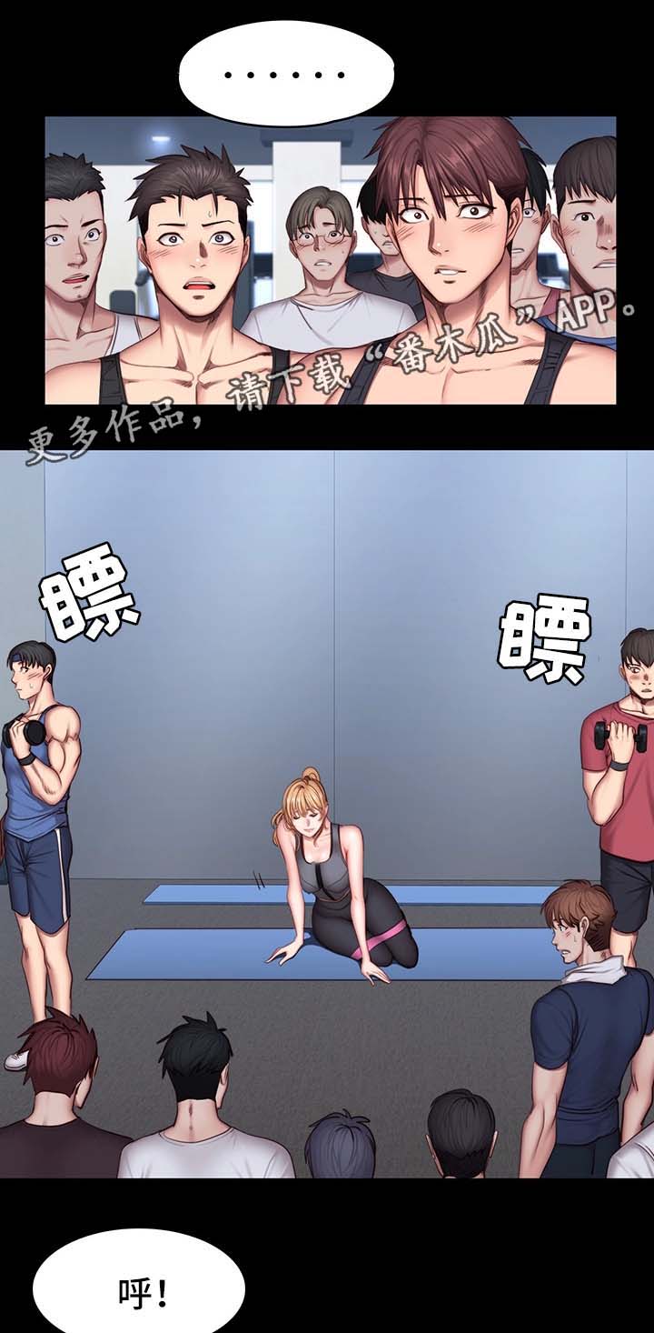 第48章：新来女教练3