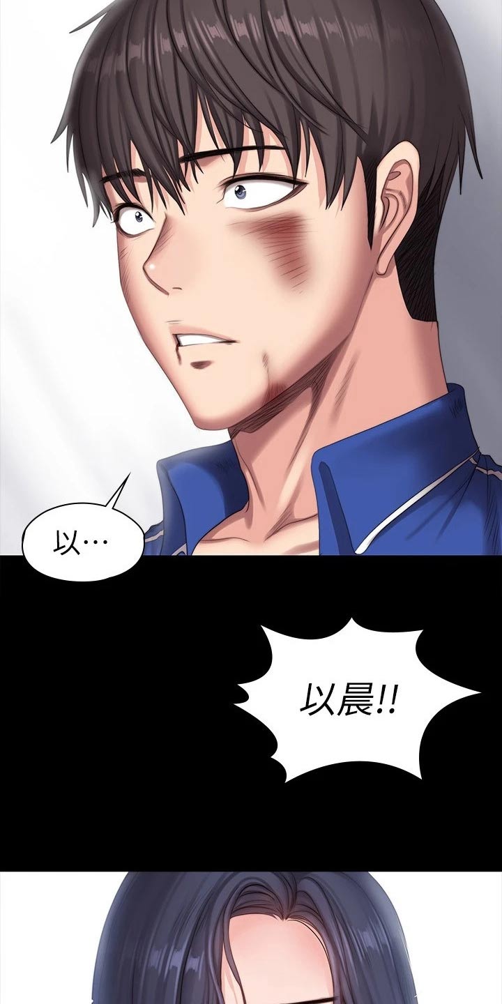 第175章：挺身而出31