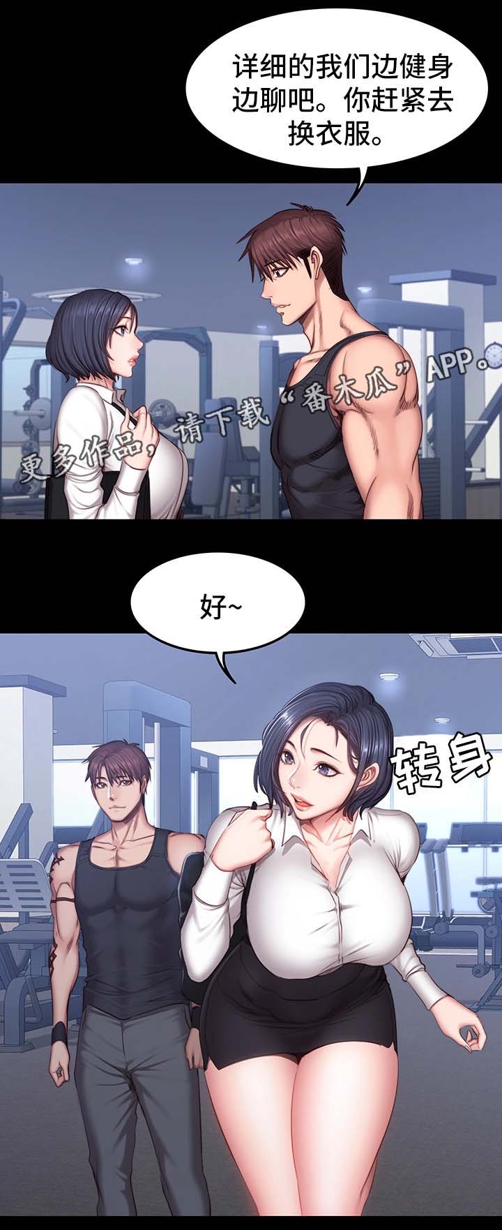 第47章：吃味10