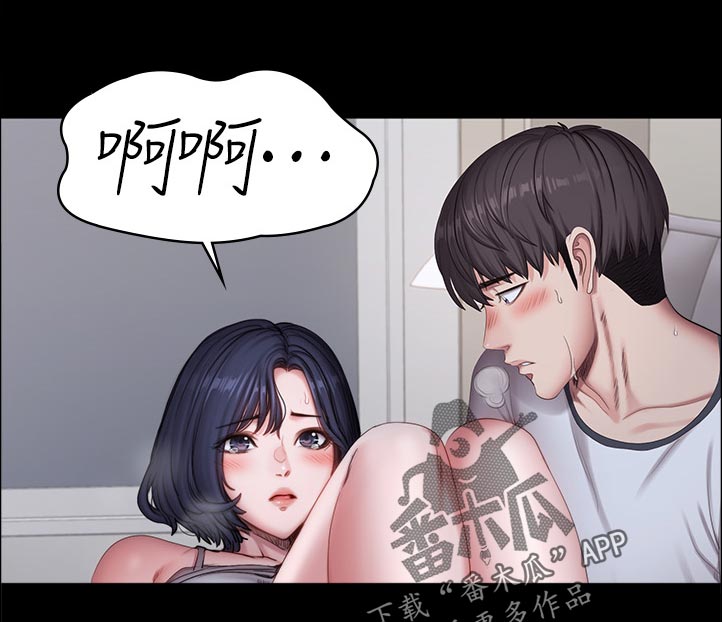 第136章：温柔一点8