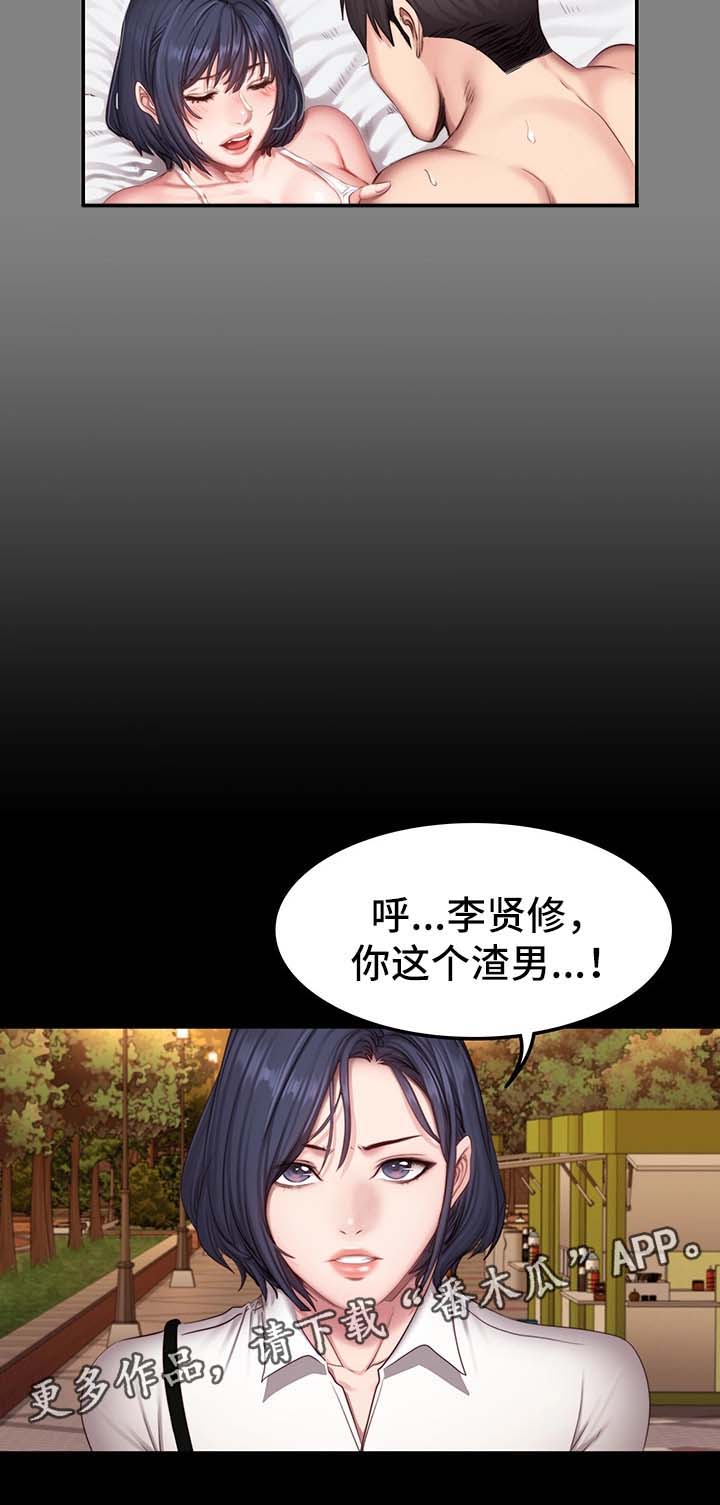 第47章：吃味2