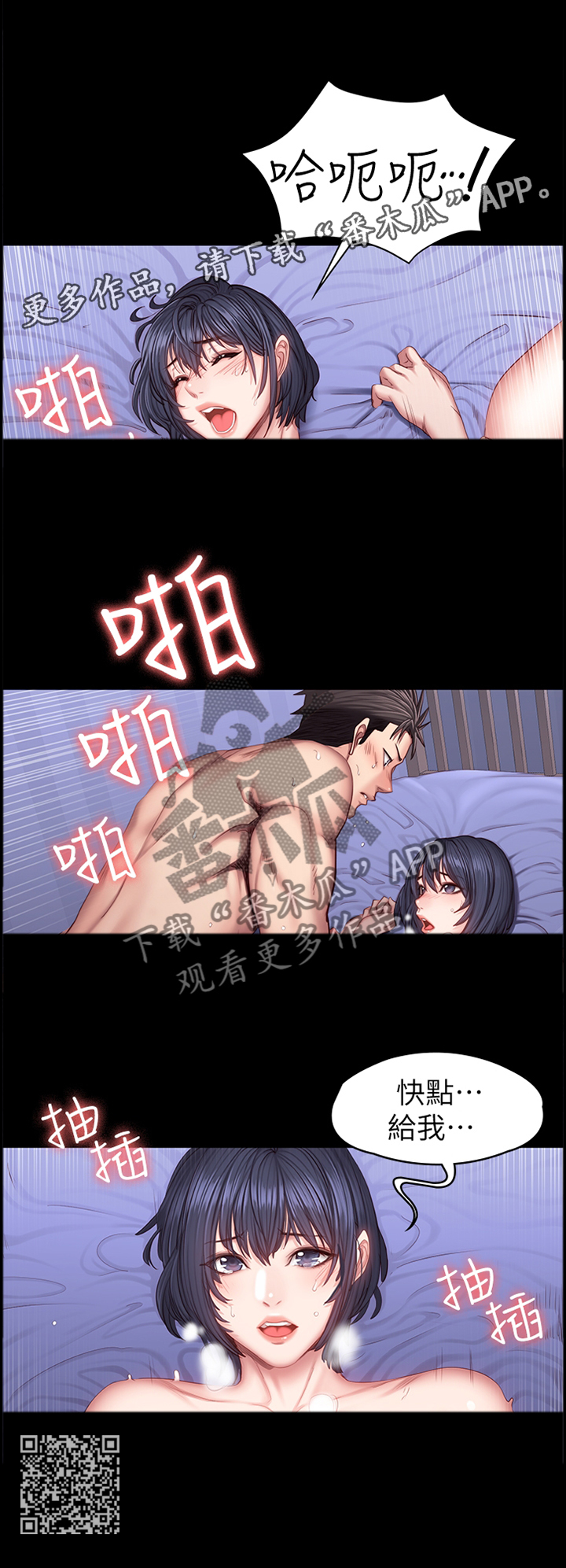 第62章：享受12