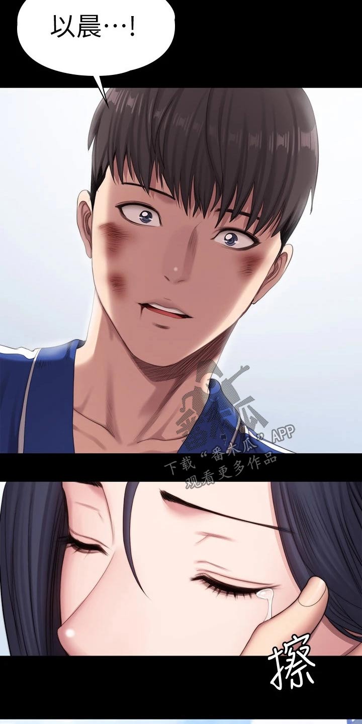 第177章：结婚【完结】8