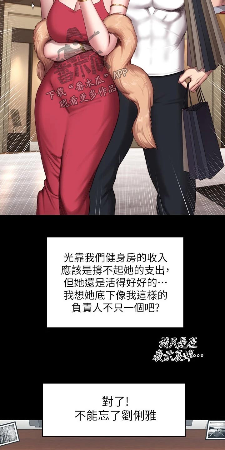 第177章：结婚【完结】25