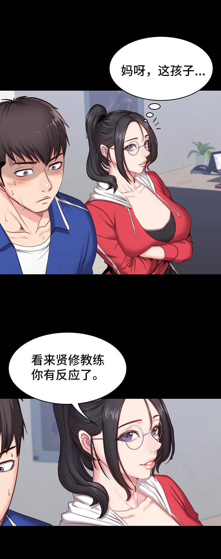 第14章：反应11