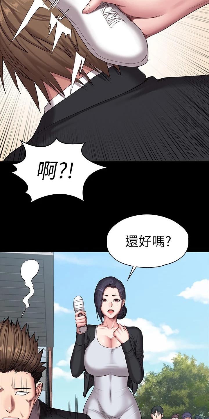 第175章：挺身而出2