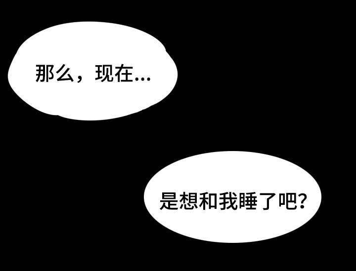 第39章：进度加快23