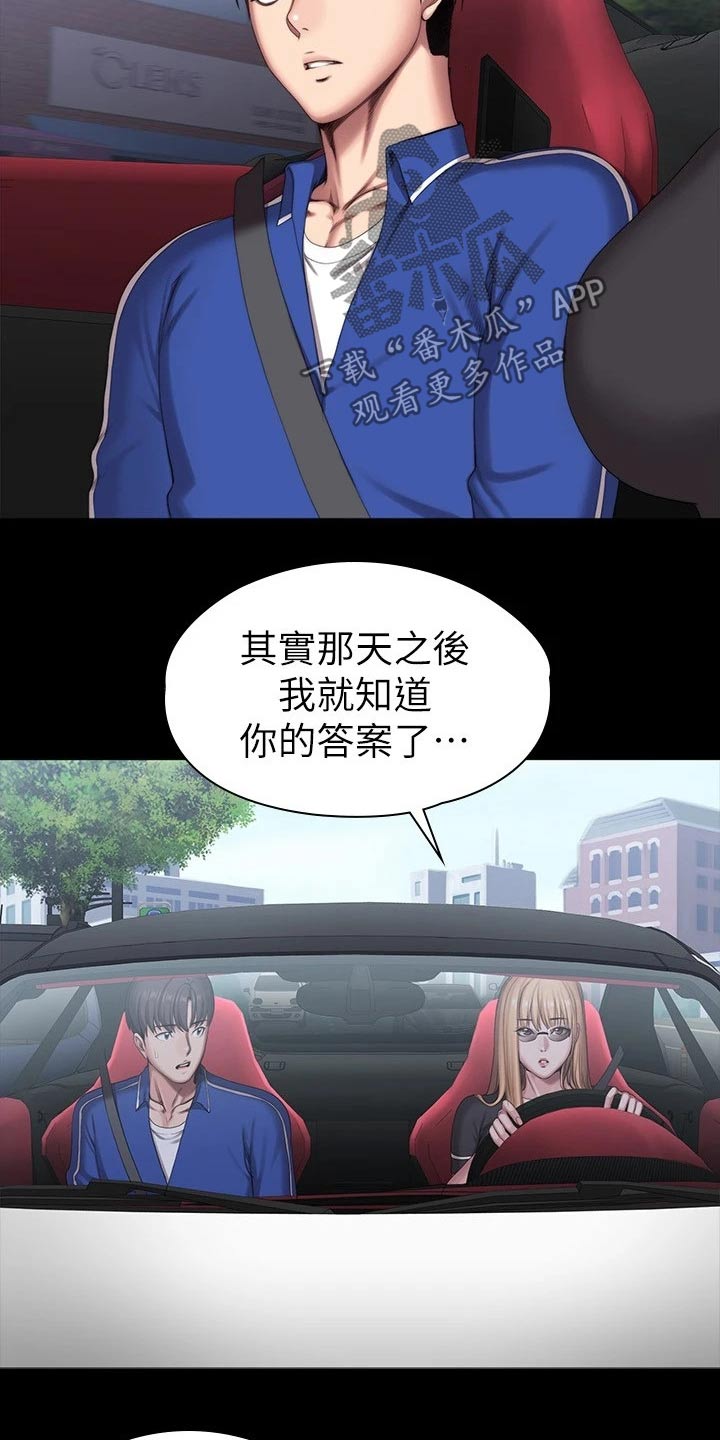 第171章：约见12