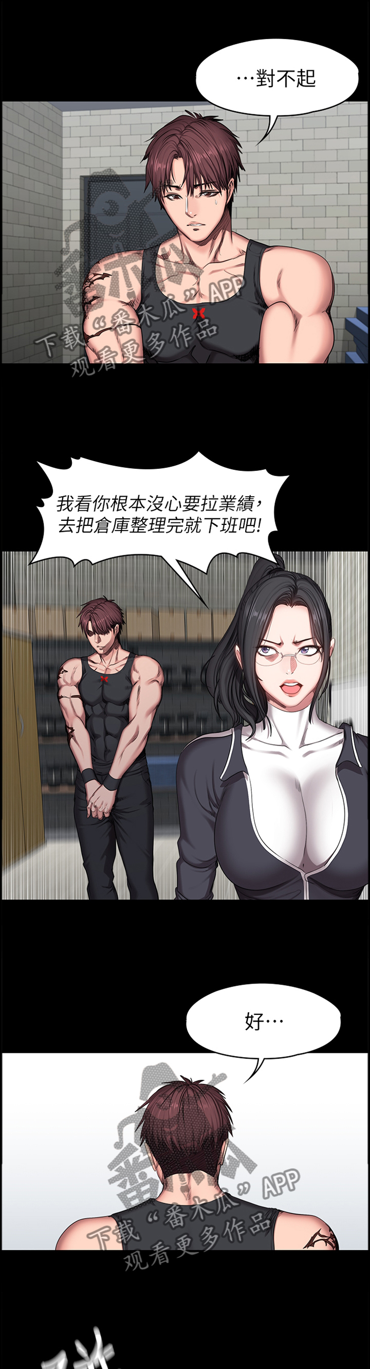 第87章：做梦0