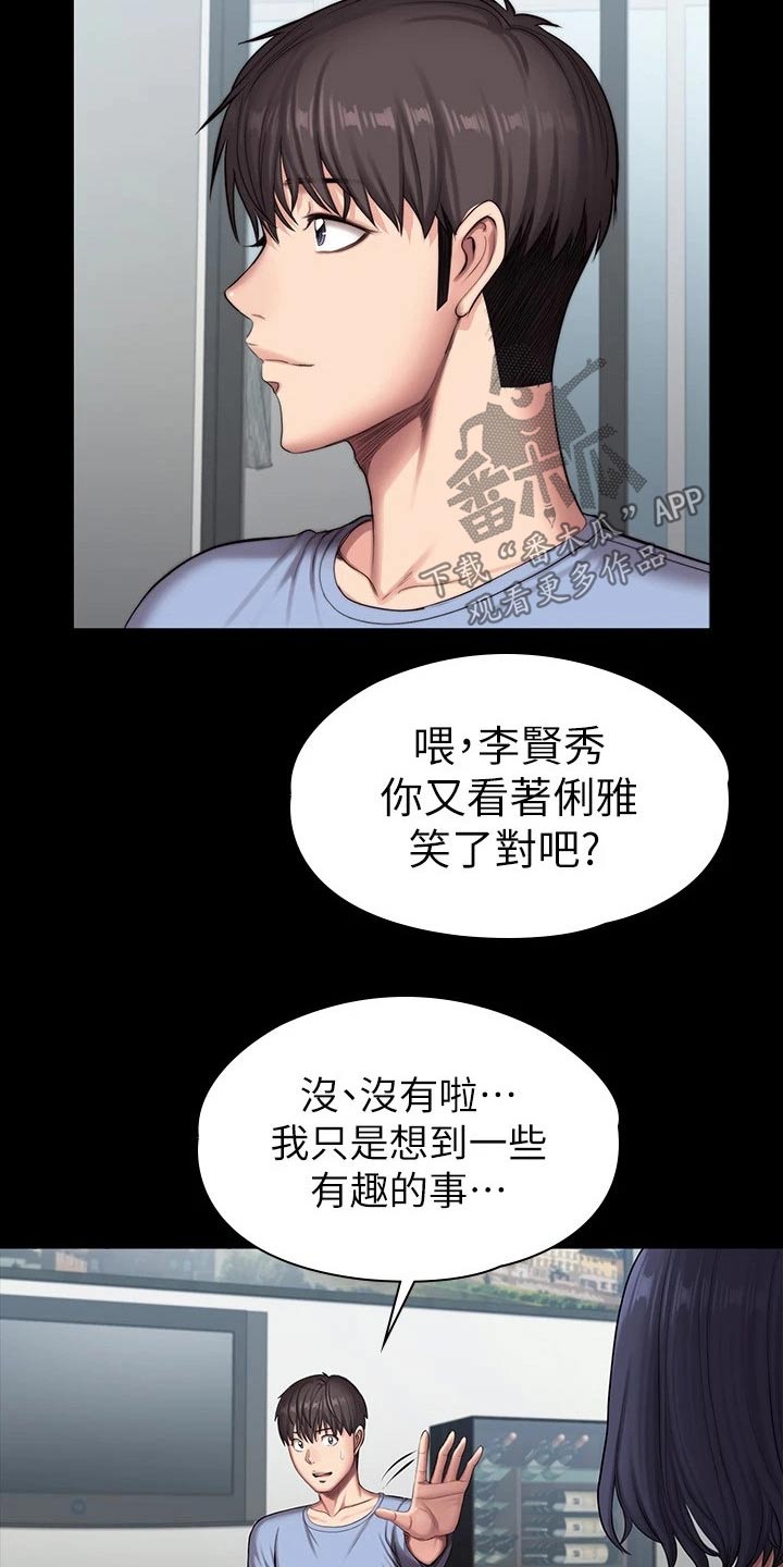 第177章：结婚【完结】28