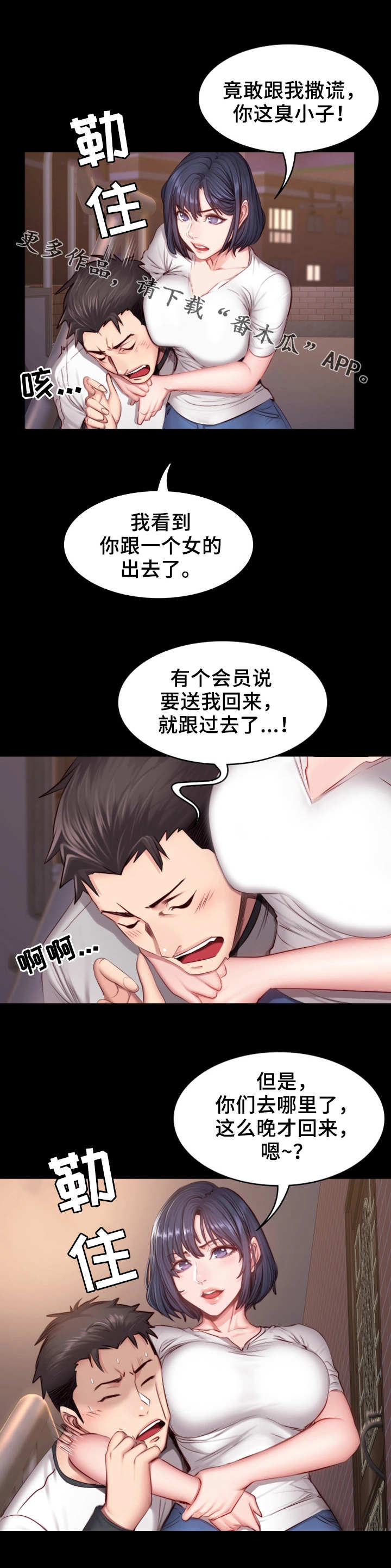 第28章：可惜1